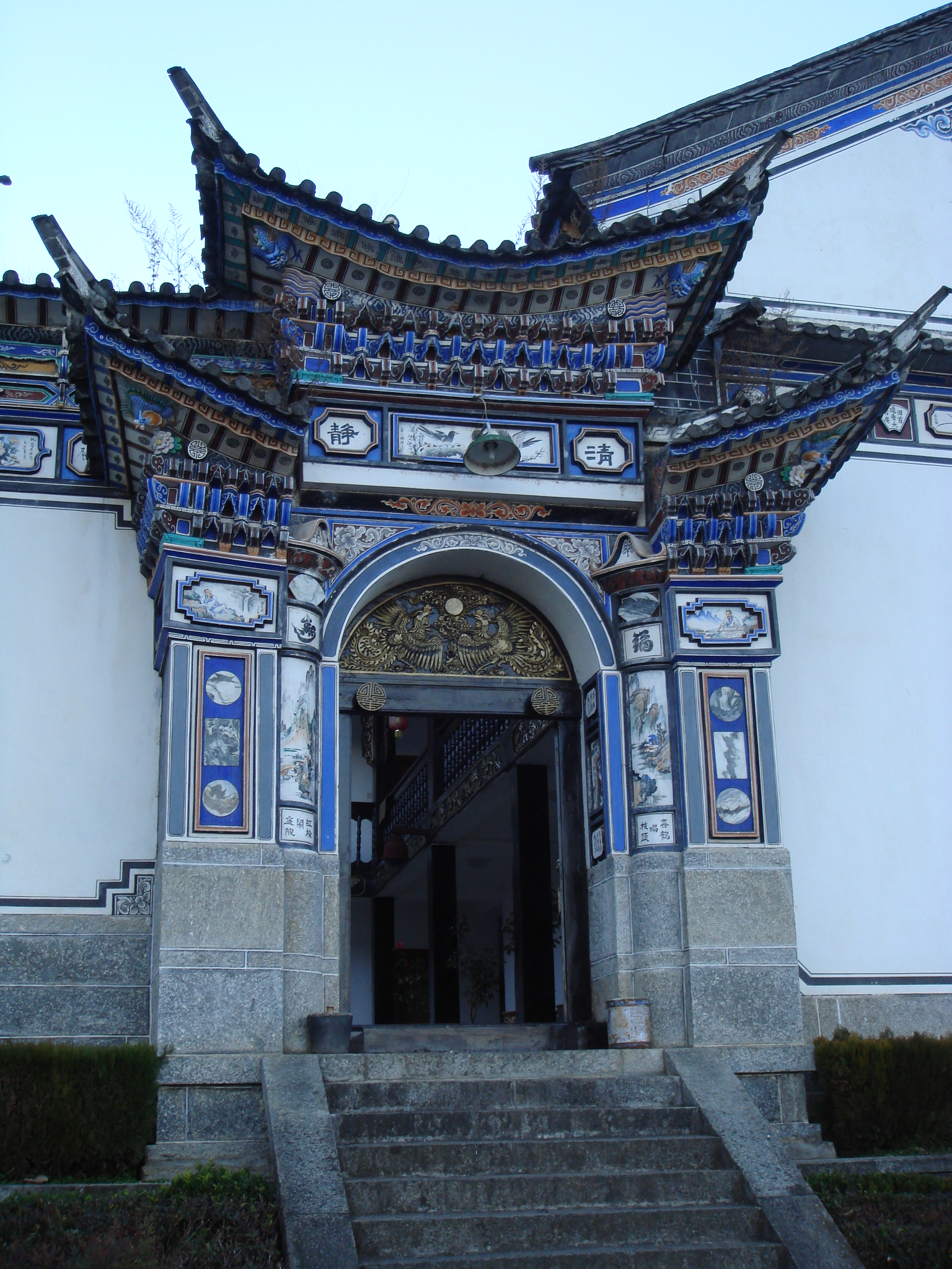 Door